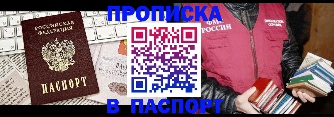 временная регистрация госуслуги в Ипатово