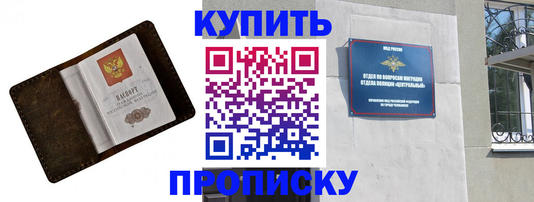 временная регистрация надежно в Ипатово
