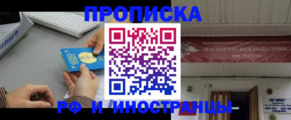 регистрация для дет. сада в Ипатово